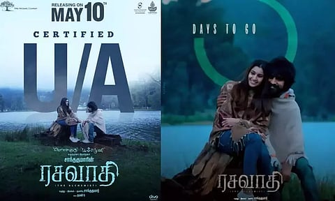 அர்ஜுன்தாஸ் நடித்துள்ள 'ரசவாதி' படத்திற்கு யுஏ சான்றிதழ்