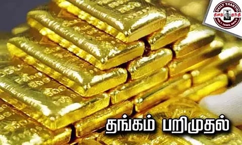 கோப்புப்படம் 