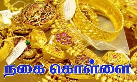 கோப்புப்படம் 