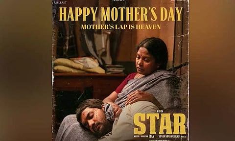 அன்னையர் தினம்: சிறப்பு போஸ்டரை வெளியிட்ட 'ஸ்டார்' படக்குழு