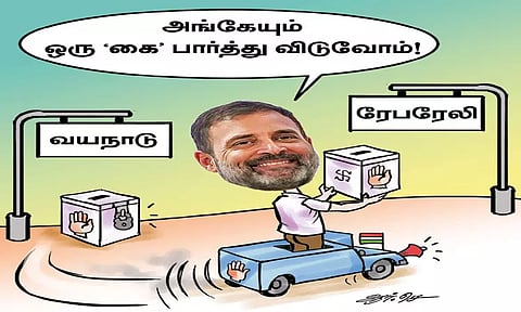 கைவிட்டுப்போன அமேதி; கைகொடுக்குமா ரேபரேலி?