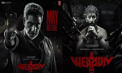 'வெப்பன்' படத்தின் ரிலீஸ் குறித்த அறிவிப்பு