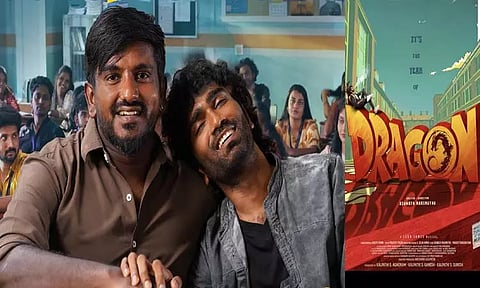 'டிராகன்' படத்தின் முதல்கட்ட படப்பிடிப்பு நிறைவு