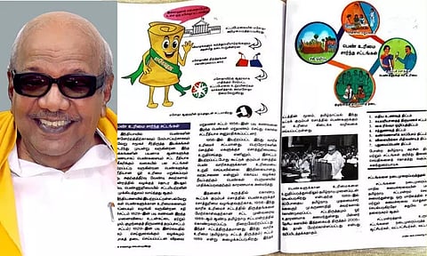 இனி 8-ம் வகுப்பு புத்தகத்திலும் கருணாநிதி பற்றிய பாடம்