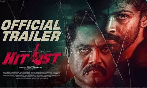 'ஹிட் லிஸ்ட்' படத்தின் டிரைலரை வெளியிட்ட சிவகார்த்திகேயன்