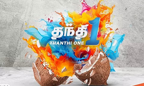 எல்லை இல்லா 'என்டர்டைன்மெண்ட்' 'தந்தி 1' தொலைக்காட்சி உதயம்