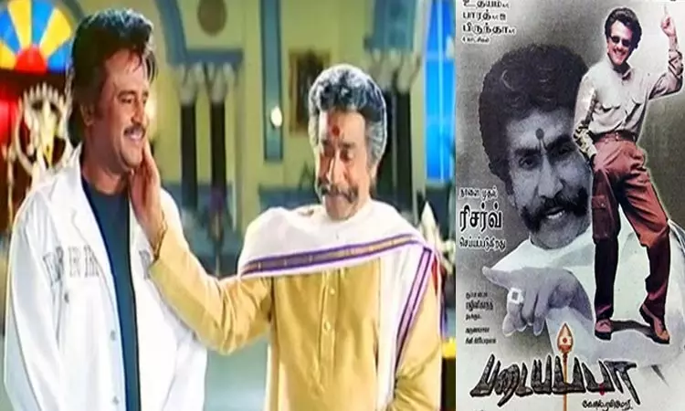 விரைவில் ரீ-ரிலீசாகும் ரஜினியின் 'படையப்பா'