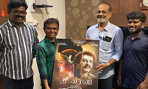 முனீஷ்காந்த் நடிக்கும் 'திரைவி' படத்தின் பர்ஸ்ட் லுக் போஸ்டர் வெளியீடு