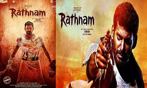 ஓ.டி.டி.யில் வெளியானது `ரத்னம்'