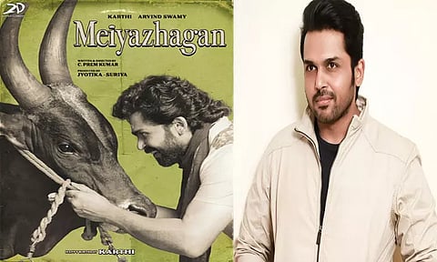 பிறந்தநாளை முன்னிட்டு கார்த்தி நடிக்கும் 'மெய்யழகன்' படத்தின் புது போஸ்டர் வெளியீடு