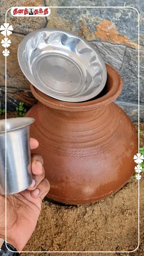 மண்பானைத் தண்ணீர் குடிப்பதால் இவ்வளவு நன்மைகளா ?