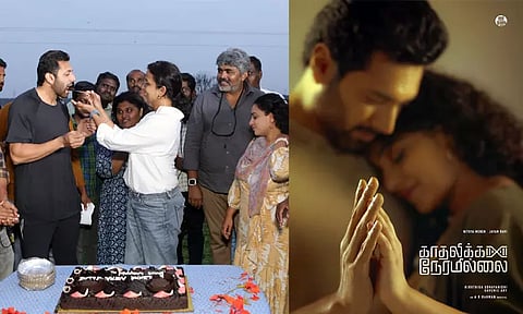 Jayam Ravi & Nithya Menen's 'Kadhalikka Neramillai' shooting wrapped up