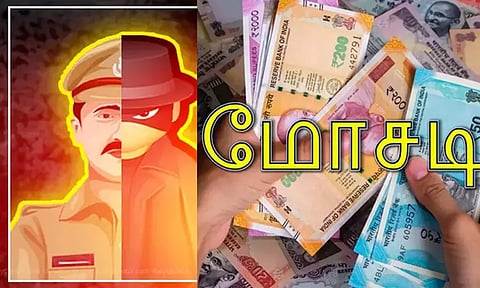 போலீஸ் போல் நடித்து பெண் டாக்டரிடம் நூதன முறையில் ரூ.11 லட்சம் மோசடி