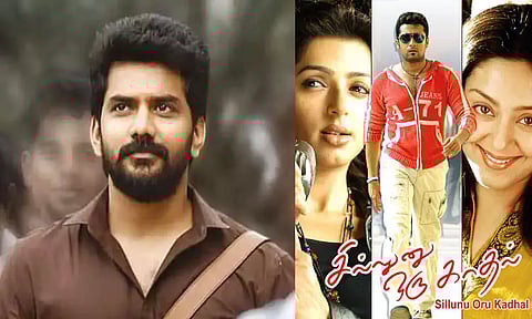 'சில்லுனு ஒரு காதல்' இரண்டாம் பாகத்தின் புதிய அப்டேட்