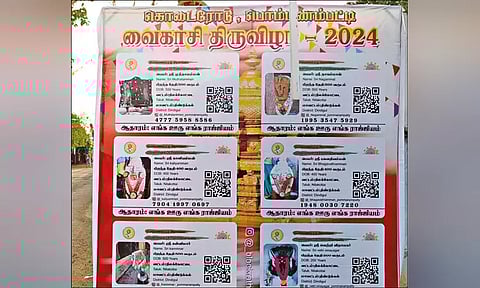 தெய்வங்களின் புகைப்படம், பெயர்... ஆதார் அட்டையை போல் பேனர் வைத்த பக்தர்கள்