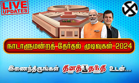 மத்தியில் அமைகிறது பா.ஜ.க. கூட்டணி ஆட்சி