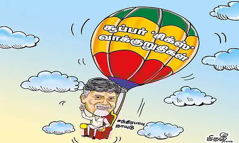 'Super Six' promises to enthrone Chandrababu Naidu