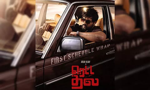 அருண் விஜய் நடிக்கும் 'ரெட்ட தல' படத்தின் முதற்கட்ட படப்பிடிப்பு நிறைவு