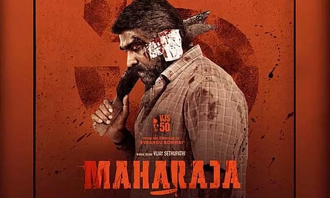 விஜய் சேதுபதியின் 'மகாராஜா' படத்துக்கு யு/ஏ சான்றிதழ்