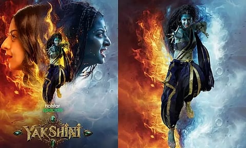 வேதிகா நடித்துள்ள யாக்ஷினி ஓ.டி.டி தளத்தில் வெளியானது