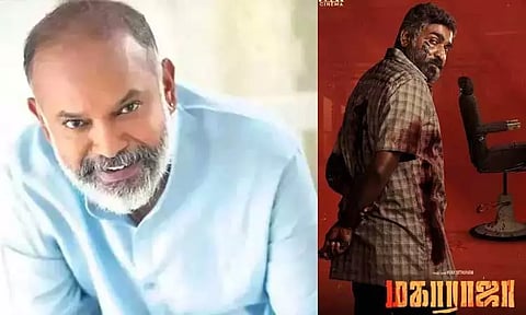 விஜய் சேதுபதியின் 'மகாராஜா' படத்திற்கு வெங்கட் பிரபு பாராட்டு