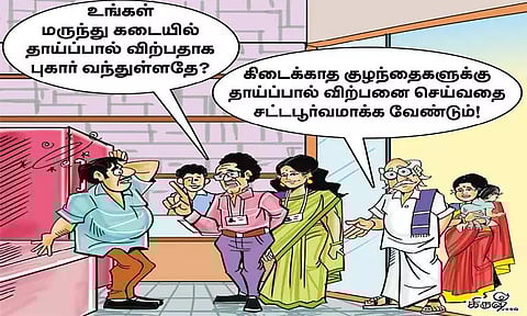 உயிர் காக்கும் தாய்ப்பால்!