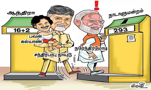 மத்தியில் 'கிங்மேக்கர்'; ஆந்திராவில் சாதனையாளர்!