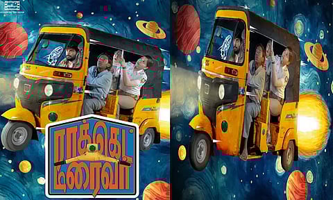 திருமண நிச்சயம் முடித்த கையோடு அடுத்தப் படத்தை அறிவித்த சுனைனா