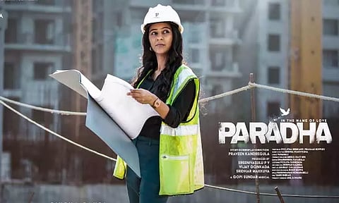 தெலுங்கு சினிமாவில் அறிமுகமாகும் நடிகை தர்ஷனா