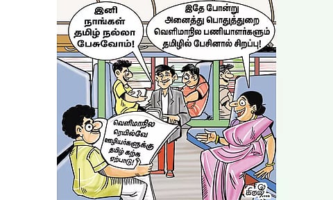 அனைவருக்கும் தமிழ்; இது ஒரு நல்ல தொடக்கம்!
