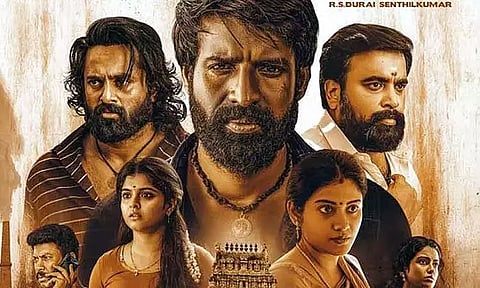 'கருடன்' - ஓடிடி குறித்து வெளியான தகவல்