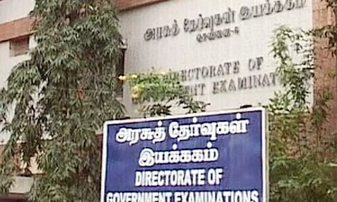 திறனாய்வுத் தேர்வுக்கு விண்ணப்பிக்க கால அவகாசம் நீட்டிப்பு