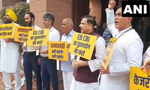 Aam Aadmi MPs are protest against kejriwal arrest