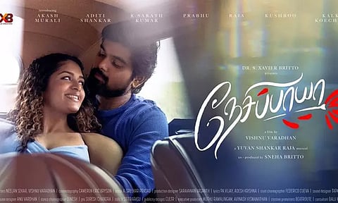 "நேசிப்பாயா" படத்தின் பர்ஸ்ட் லுக் போஸ்டர் வெளியானது