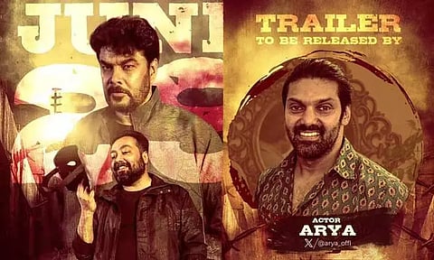 'ஒன் 2 ஒன்' படத்தின் டிரைலரை வெளியிடும் ஆர்யா