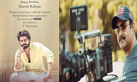 "அந்தகாரம்" இயக்குநருடன் கூட்டணி அமைத்த ஹரிஸ் கல்யாண்