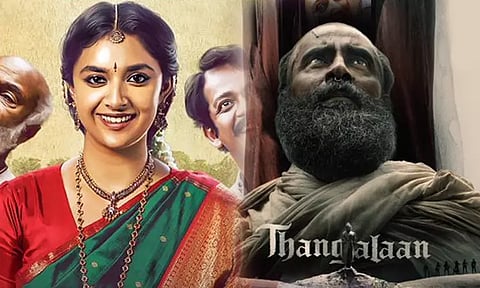 கீர்த்தி சுரேஷ் படத்துக்கு போட்டியாக வருகிறதா 'தங்கலான்'?