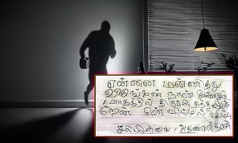 மன்னித்து விடுங்கள்; ஒரு மாதத்தில் தந்துவிடுகிறேன்... கொள்ளை அடித்துவிட்டு கடிதம் எழுதி வைத்து சென்ற திருடன்