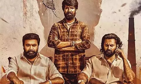 'கருடன்' திரைப்படம் ஓடிடியில் வெளியானது