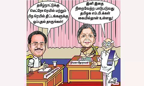 புதிய ரெயில்வே திட்டங்கள் வர வேண்டும்