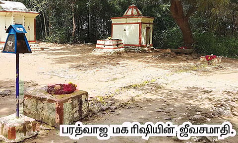 Maharishi Bharadwaja jeeva samadhi