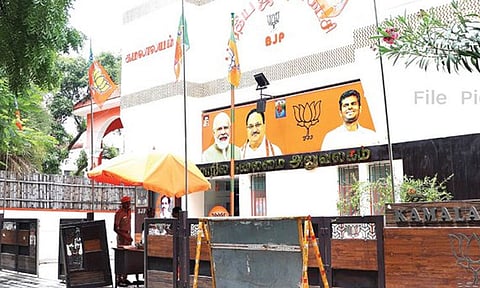 கமலாலயத்திற்கு வெடிகுண்டு மிரட்டல்