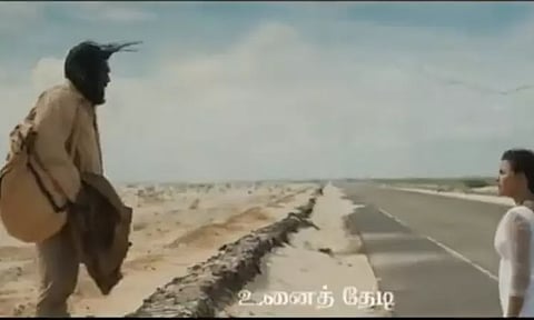 ஏழு கடல் ஏழு மலை' படத்தின் 2வது பாடல் வெளியானது