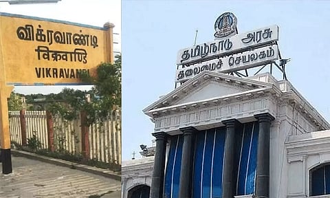 விக்கிரவாண்டி தொகுதியில் 10-ம் தேதி பொதுவிடுமுறை - தமிழக அரசு உத்தரவு