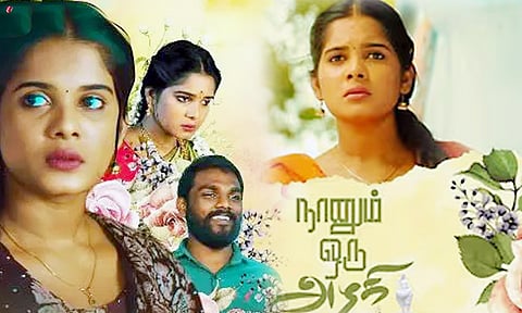 Movie Riview: Naanum Oru Azhagi|