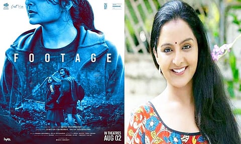 மஞ்சு வாரியர் நடிக்கும் 'புட்டேஜ்' படத்தின் ரிலீஸ் தேதி அறிவிப்பு