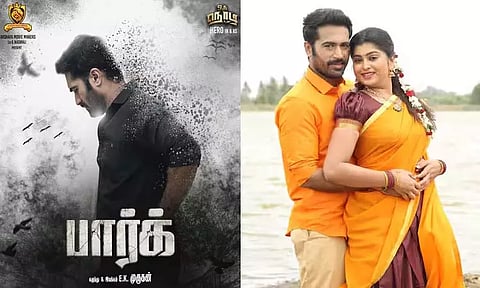 "ஒரு நொடி" பட ஹீரோ தமன் குமார் நடிக்கும் 'பார்க்' டைட்டில் போஸ்டர் வெளியீடு