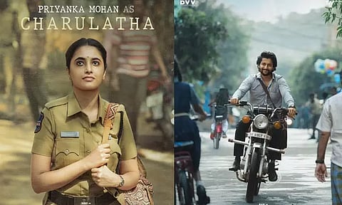 'சூர்யாவின் சனிக்கிழமை' படத்தின் புதிய போஸ்டர் வெளியீடு!