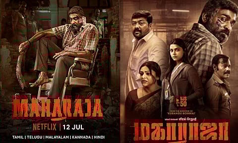 'மகாராஜா' பட ஓ.டி.டி ரிலீஸ் அறிவிப்பு!