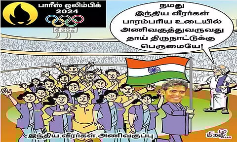 Indian athletes will shine in sarees at the Paris Olympics!